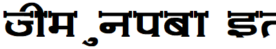 hindi bold font